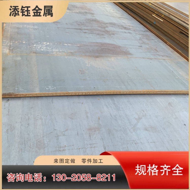 Q355C钢板 Q355D低温钢板