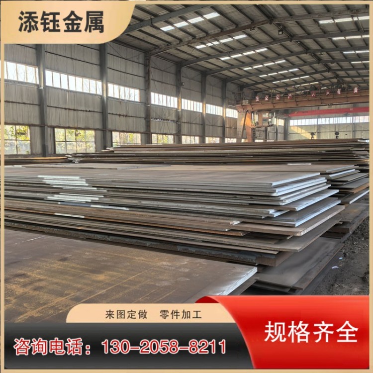 Q345R容器板 12cr1movR容器板