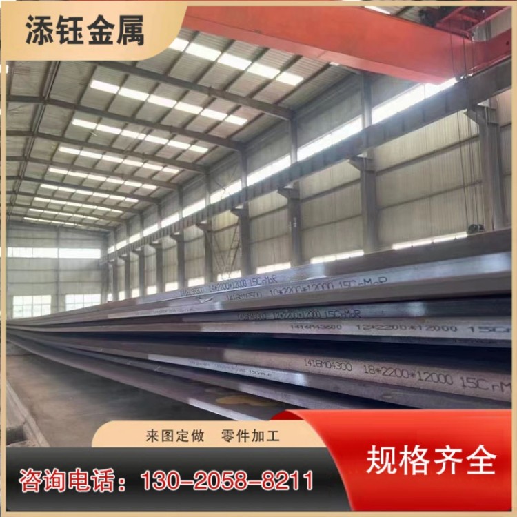 Q245R容器板 Q345R容器板