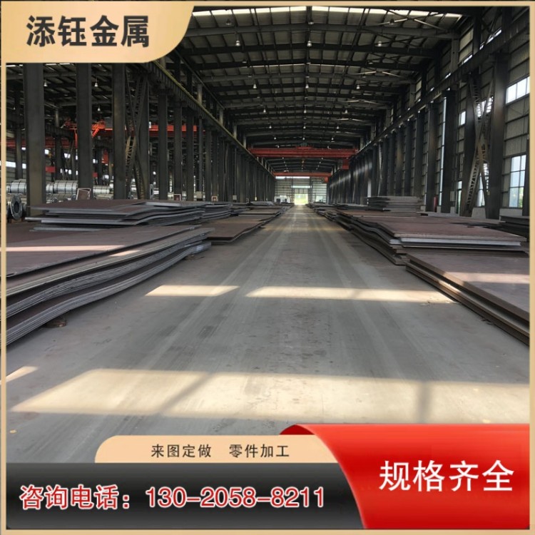 15crmoR容器板 16mnDR容器板