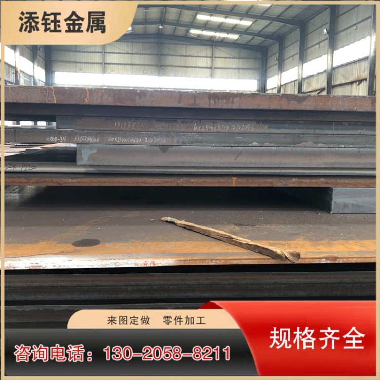 12cr1movR容器板 15crmoR容器板