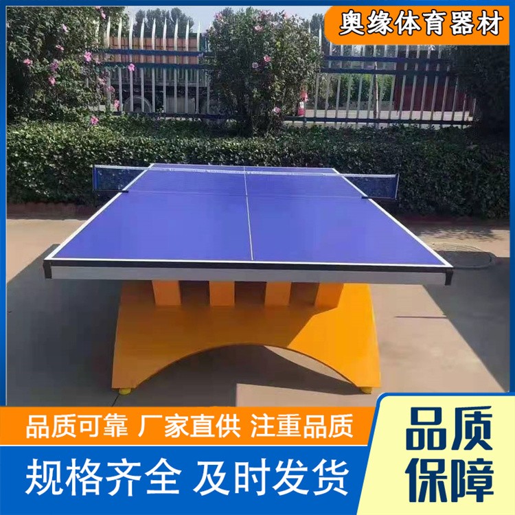沧州奥缘体育器材 家用带轮折叠移动乒乓球案子厂家