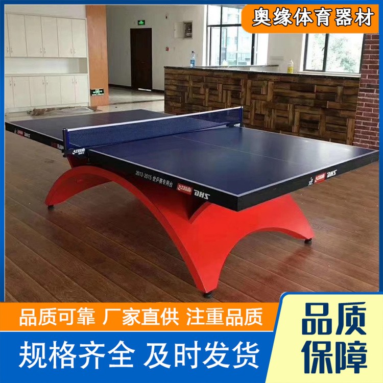 沧州奥缘体育器材  室内折叠乒乓球桌 生产厂家