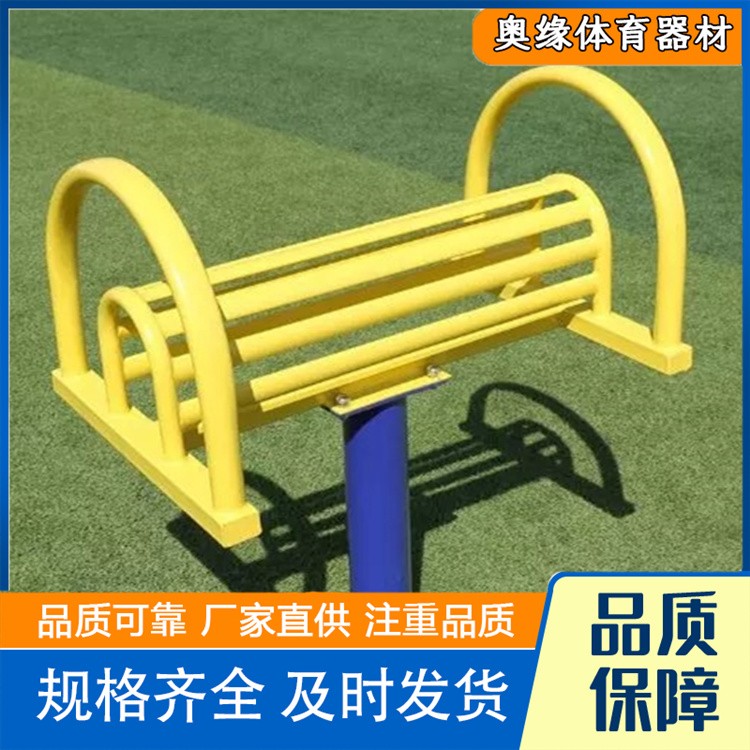 沧州奥缘体育器材  户外健身器材 欢迎选购