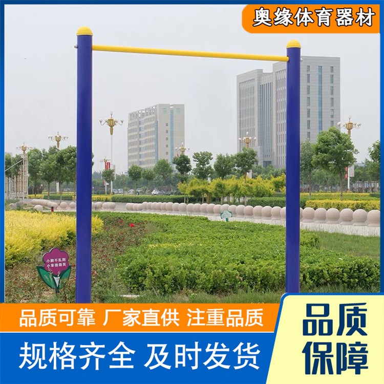 沧州奥缘体育器材  户外健身器材 厂家