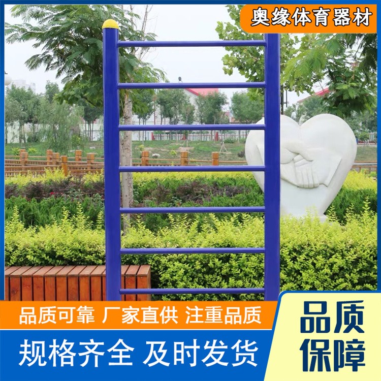 沧州奥缘体育器材  户外健身器材 发货及时