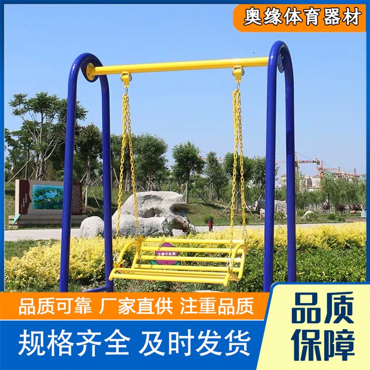 沧州奥缘体育器材   户外健身器材 规格齐全