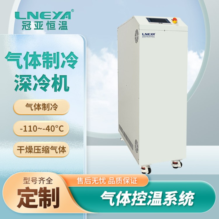 半导体冷热控制器 高温循环控温机 5匹工业冷水机风冷式
