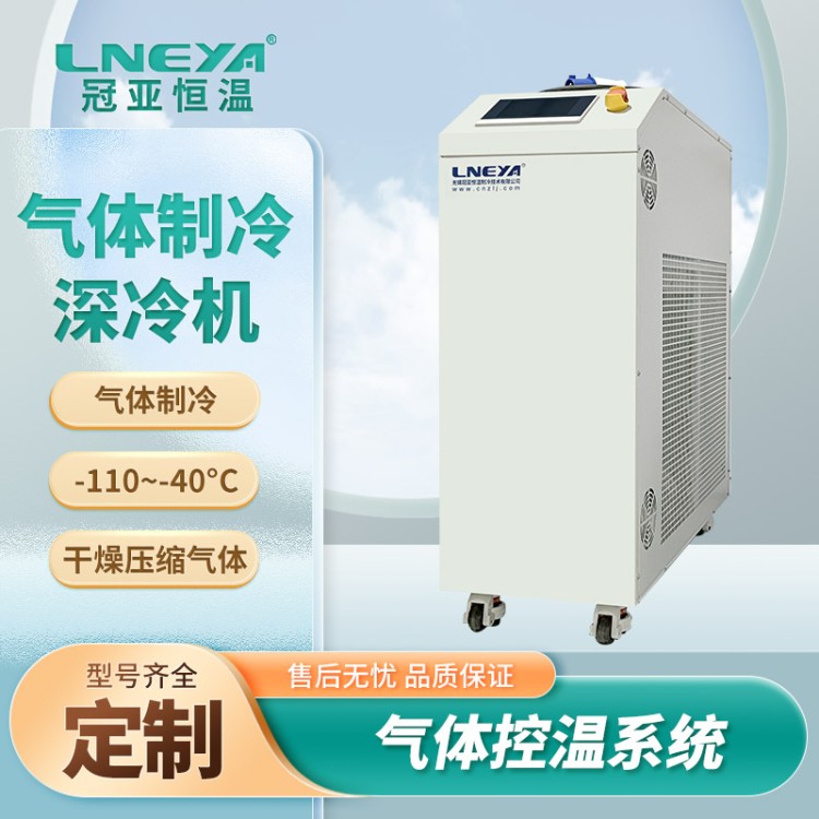 半导体冷却一体机 高低温冷却循环器一体机 模温机电加热导热油系统