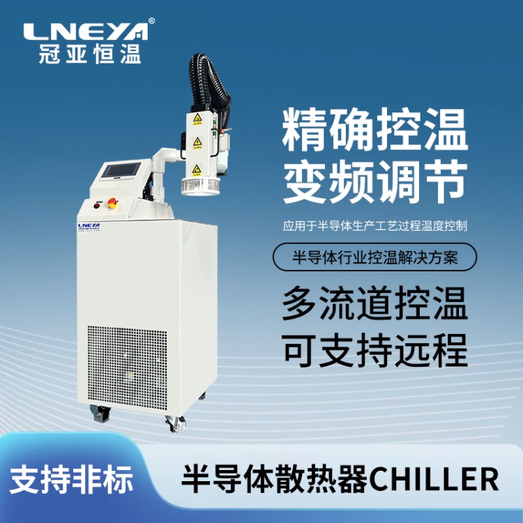Optical Transceiver高低温冲击测试系统 冷热冲击试验机