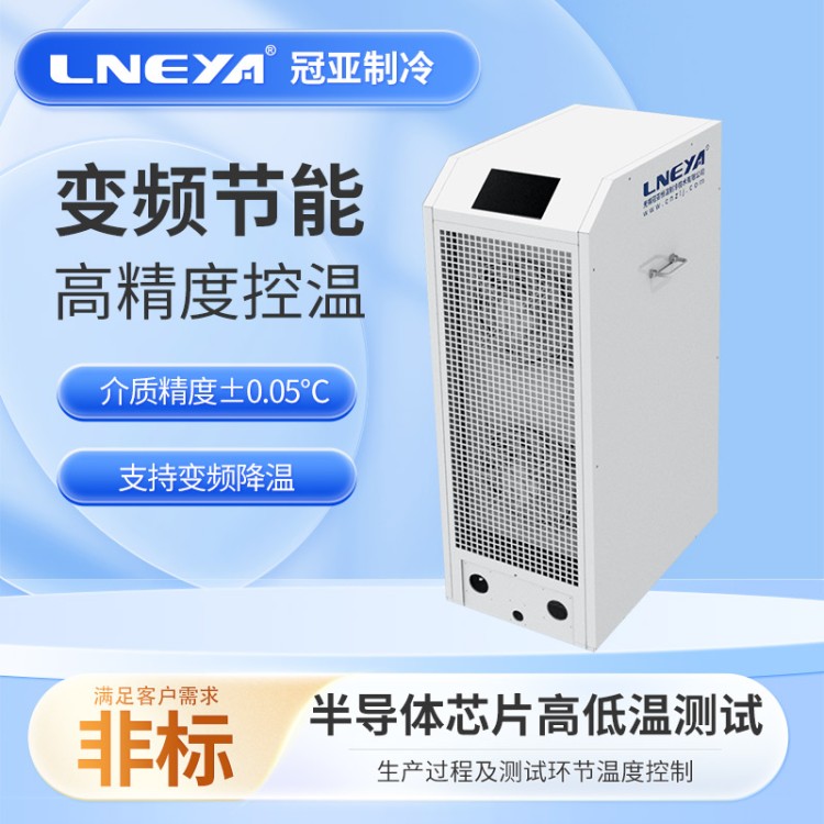 晶体炉气体冷却控制系统 气流冲击机 基于PLC的单晶炉水冷系统