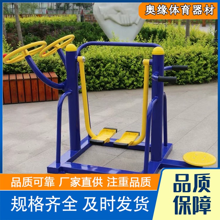沧州奥缘体育器材 老国标 健身器材 厂家