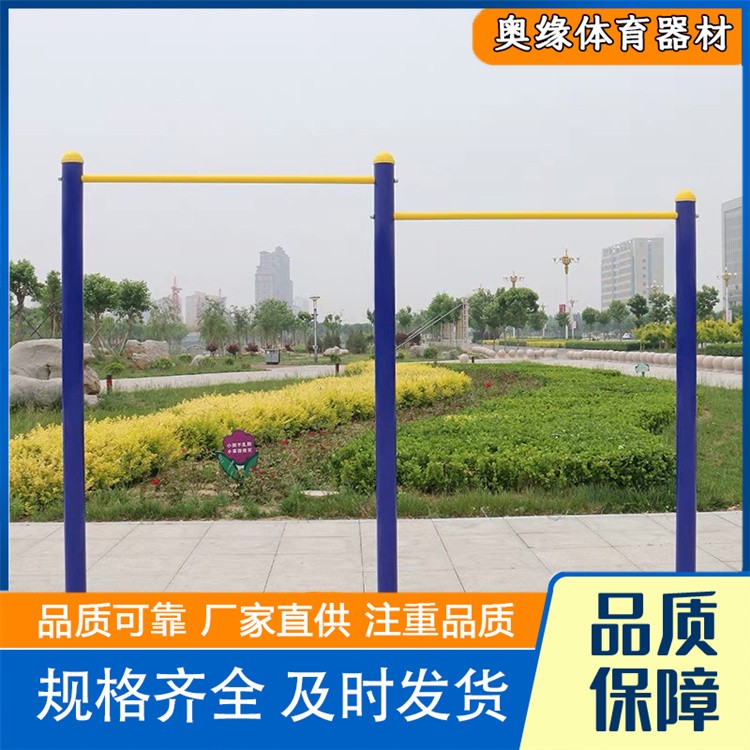 沧州奥缘体育器材  老国标健身器材 欢迎选购