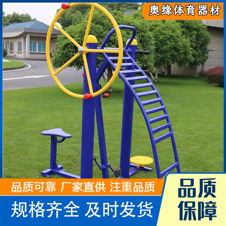 沧州奥缘体育器材  老国标健身器材 发货及时