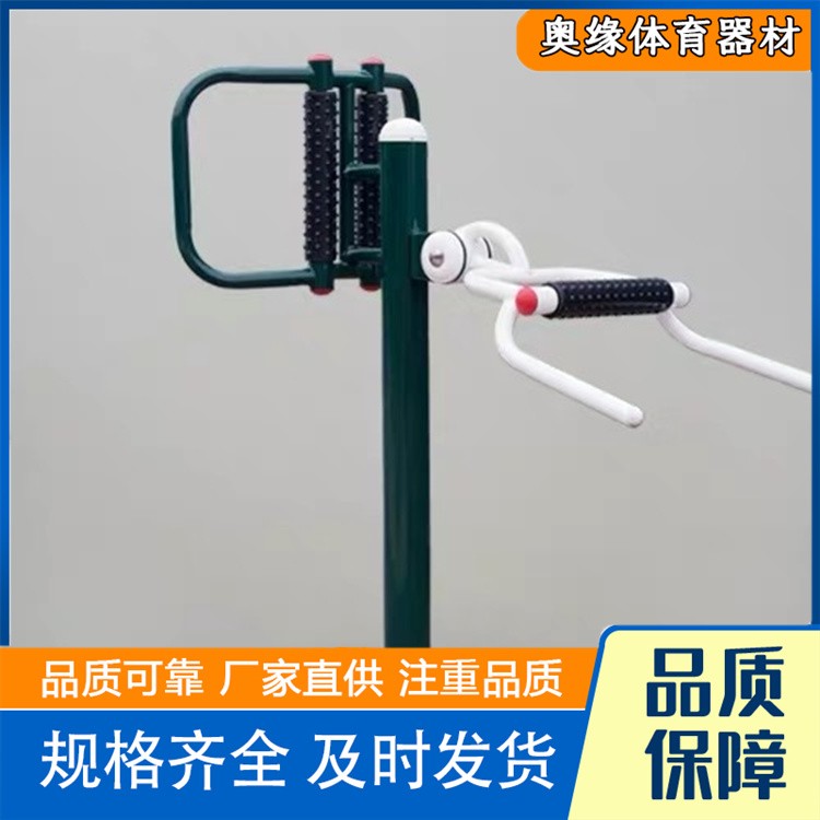 沧州奥缘体育器材   新国标健身器材 规格齐全