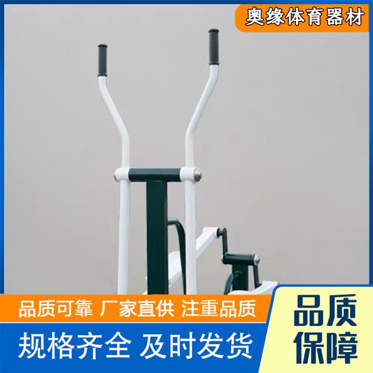 沧州奥缘体育器材  老新国标健身器材 厂家供货
