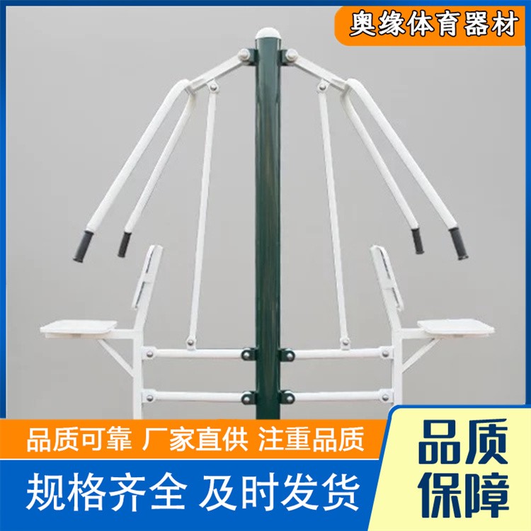 沧州奥缘体育器材  新国标健身器材 厂家供应