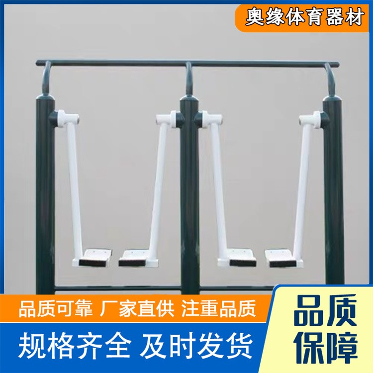 沧州奥缘体育器材  新国标健身器材 欢迎选购