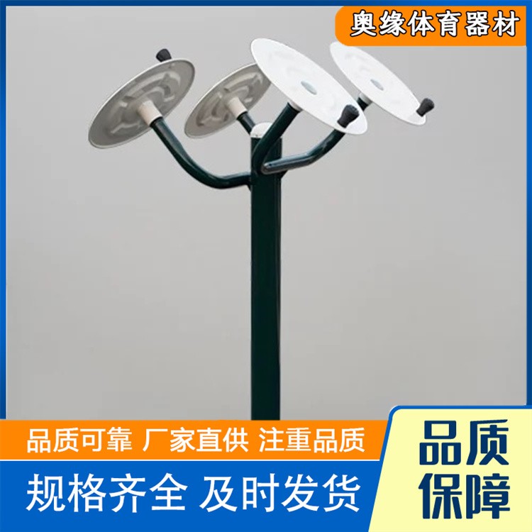 沧州奥缘体育器材 新国标健身器材 生产厂家
