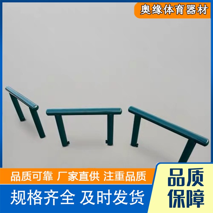 沧州奥缘体育器材   新国标健身器材 来电咨询