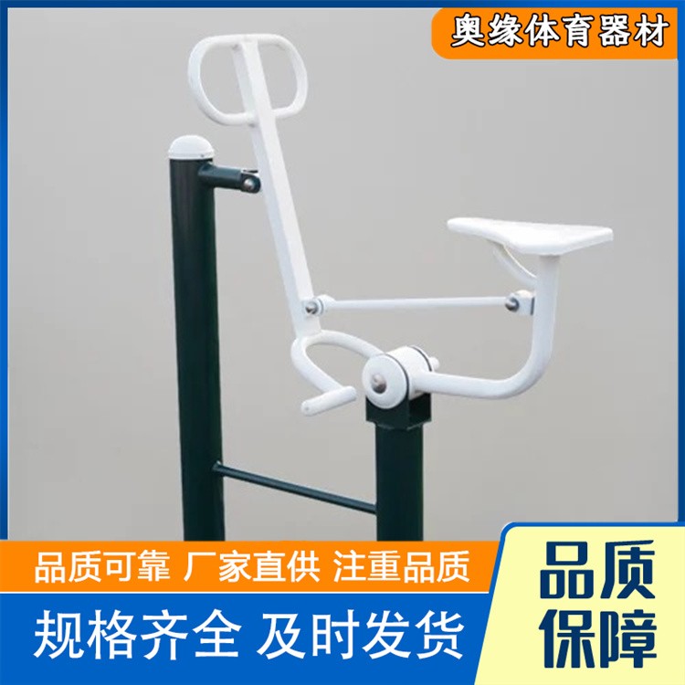 沧州奥缘体育器材  户外健身路径 欢迎选购