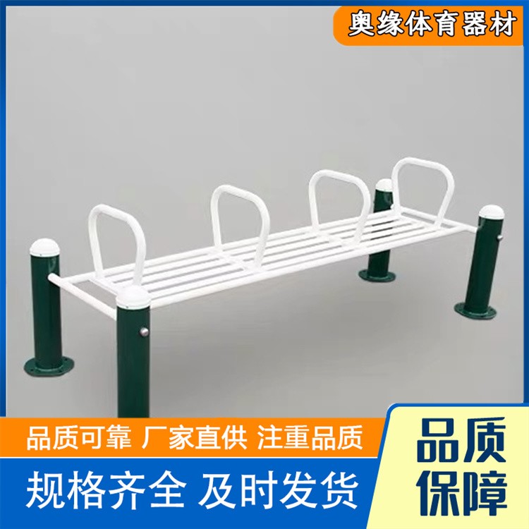 沧州奥缘体育器材  户外健身路径 厂家供货