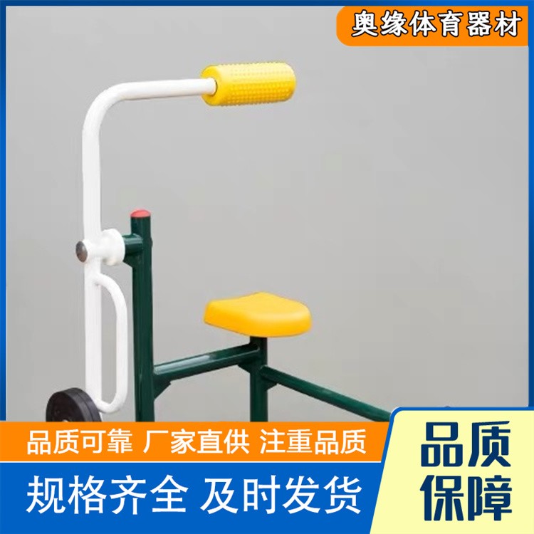 沧州奥缘体育器材   户外健身路径生产厂家