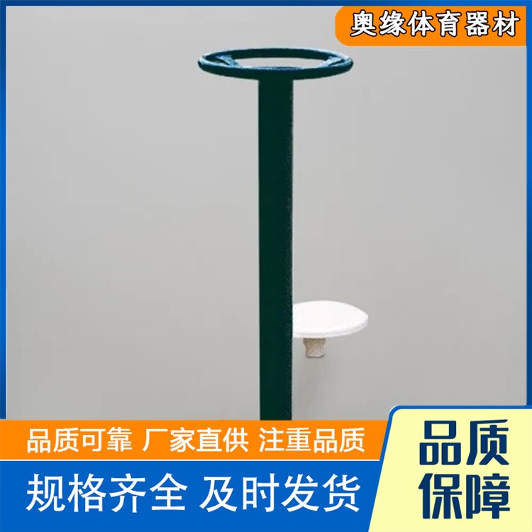 沧州奥缘体育器材  户外健身路径 厂家供应
