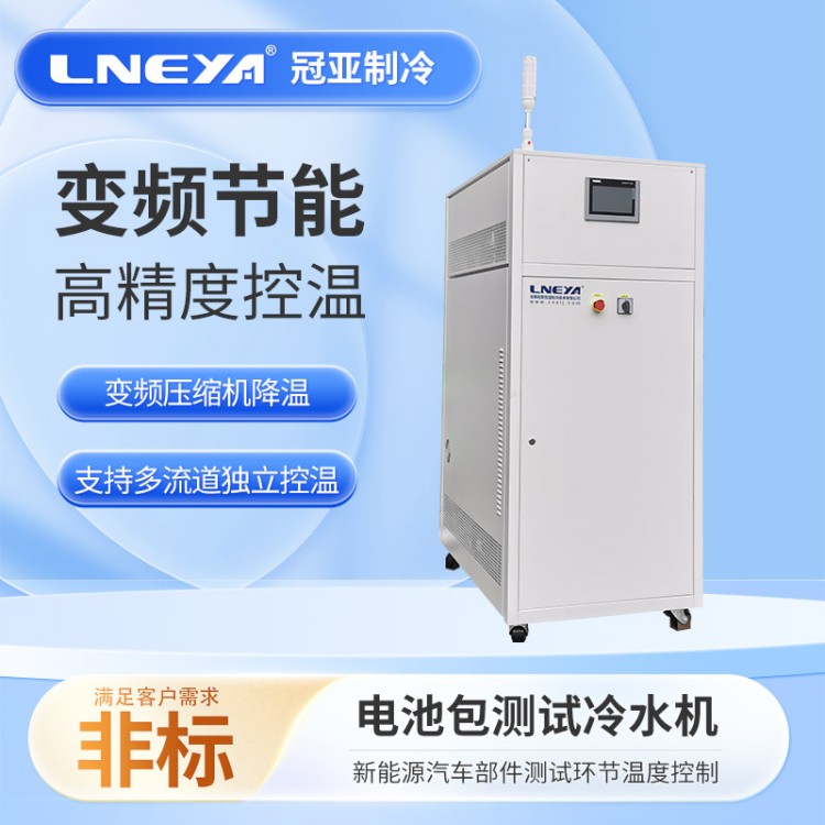 冷量分配单元 高低温循环测试系统热流仪 射流式制冷加热控温系统