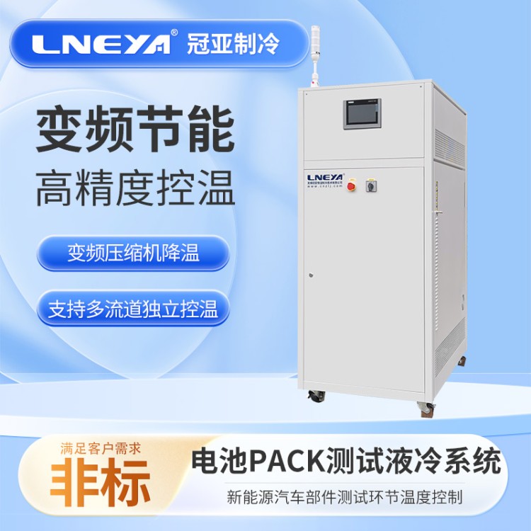 新能源双层两箱高低温试验箱 快速温变试验设备 恒温恒湿测试箱