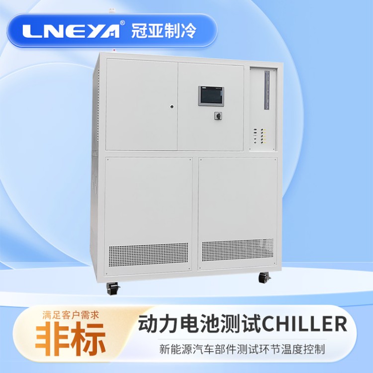 气流冲击系统高低温冲击设备 超低温冲击试验机 电机冷却系统测试