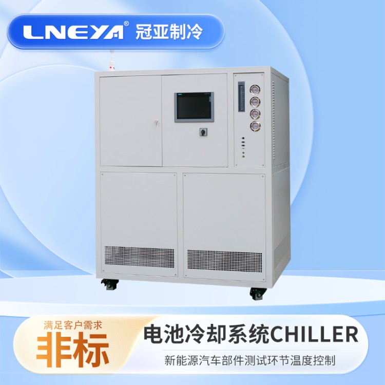 锂电池测试设备 热流仪 制冷加热控温控流量系统 0-100℃