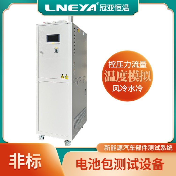 汽车电池包高低温环境试验箱 气候环境模拟恒温箱 加热冷却一体机