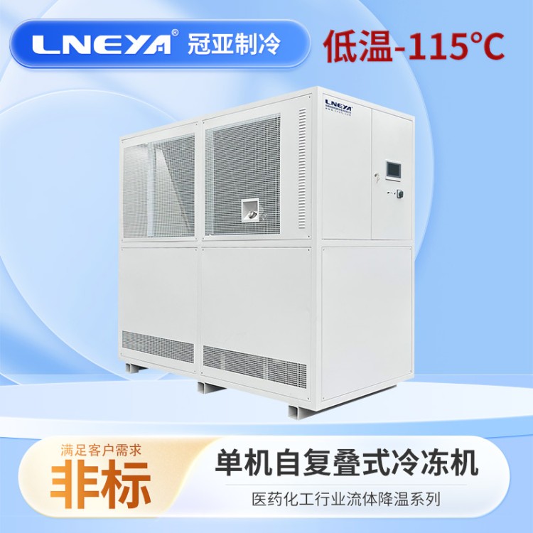 工业低温冷水机风冷式3匹5hp循环冷却制冷设备实验室冰水机冷冻机