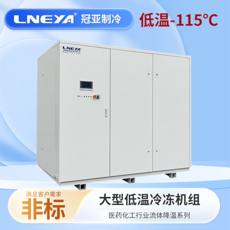 工业低温冷水机冷冻机 定制防爆深冷制冷机 电池组测试仪Chiller