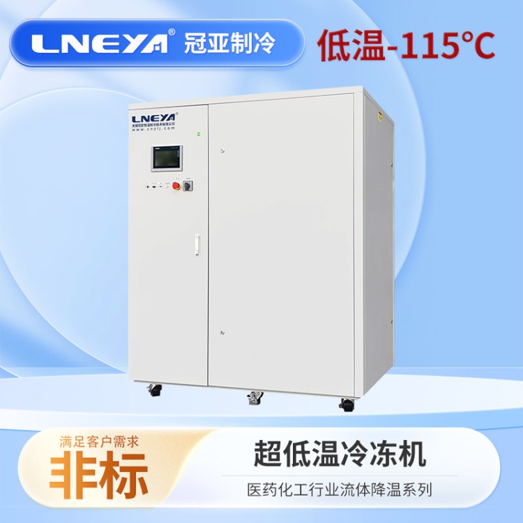 工业低温冷冻机 实验室冷却水循环机冷水机 注塑深冷机