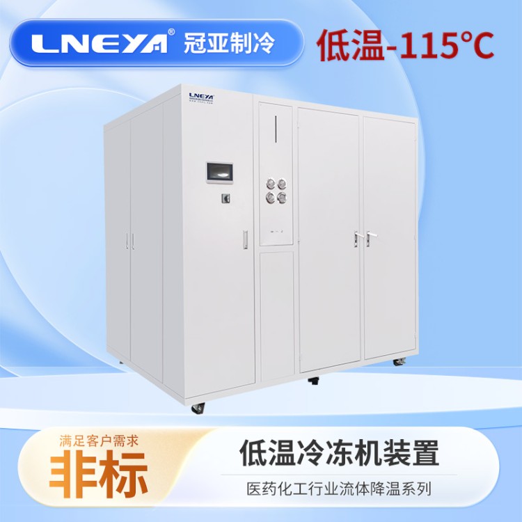 船舶工业制冷机 新能源电控高低温测试机 半导体冷冻机组
