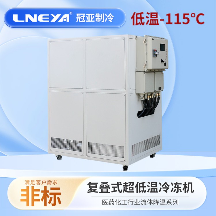 搭配功率器件温度测试 工业高温制冷设备 反应釜超低温冷冻机