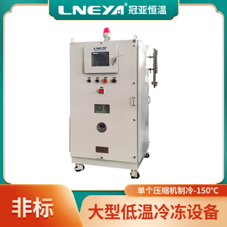 大型低温冷冻机 发动机动力总成冷却系统 元器件冷热测试chiller