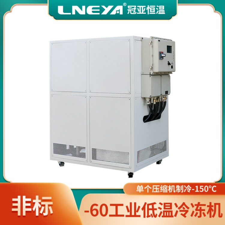 大型超低温冷冻机组 发动机测试温控系统 直冷式EV测试温控装置