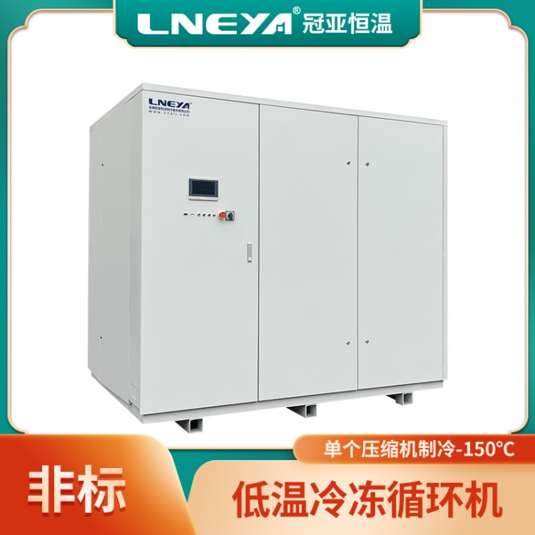工业反应釜制冷设备 风冷中型冷水机组 低温小型精密冷冻机chiller