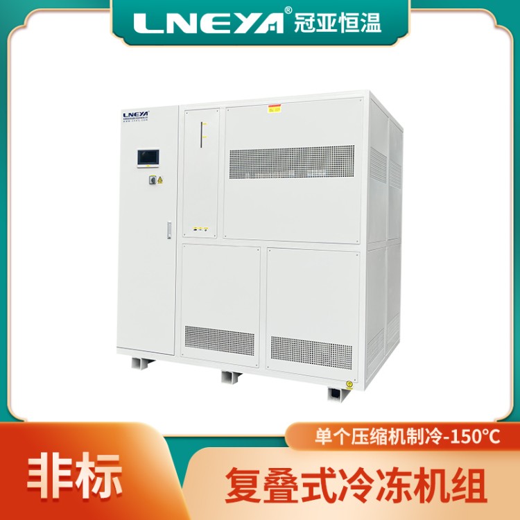 工业防爆冷冻机 160HP低温水冷式冷水机 冷黑环境试验制冷机