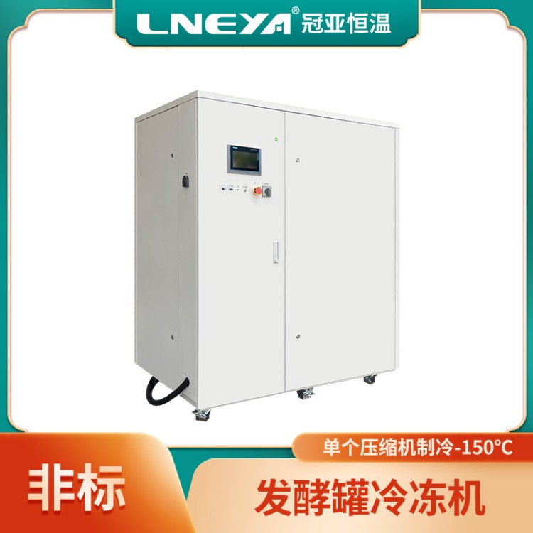 大型工业冷冻机chiller 高低温气体冲击测试仪 元器件水冷系统