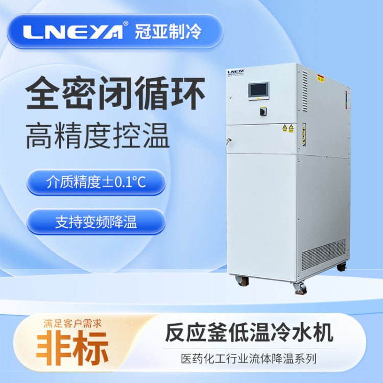 10HP工业风冷式冷水机 注塑模具降温水冷机 制冷设备水循环冰水机