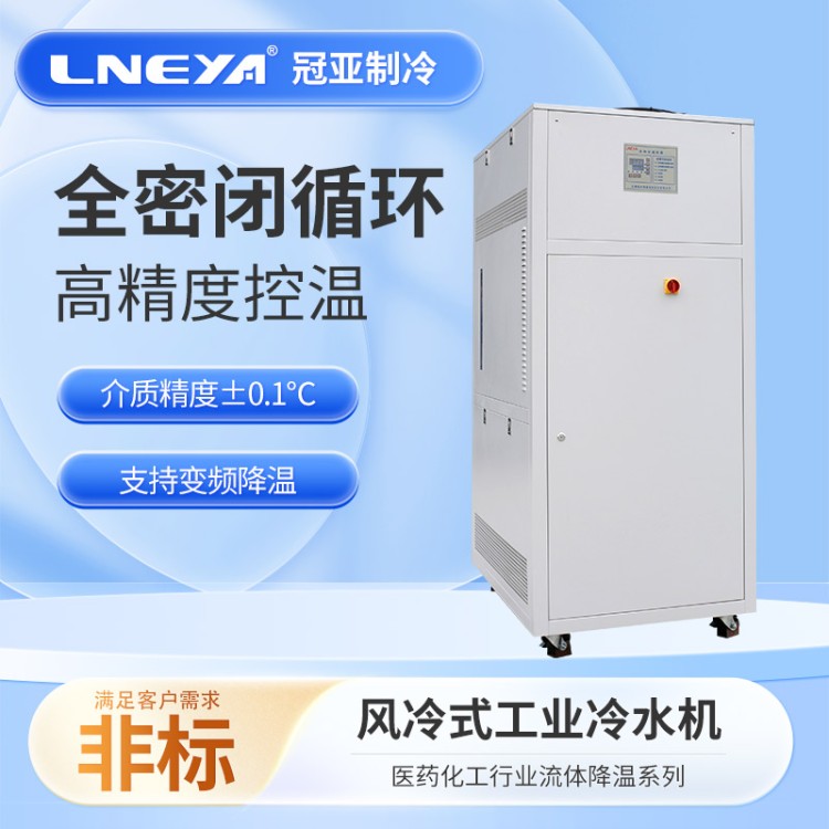 10hp工业冷水机 吹膜制冷设备 注塑风冷式冷冻机
