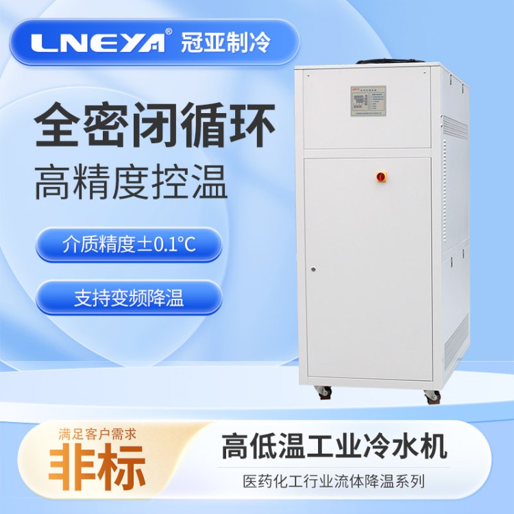 10HP冷水机 大型工业激光低温水循环风冷式制冷机冰水机