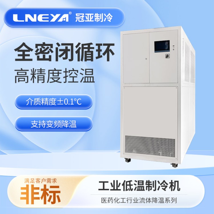 10P风冷式工业冷水机 一体式风冷制冷机 实验仪器冷却低温冷冻机