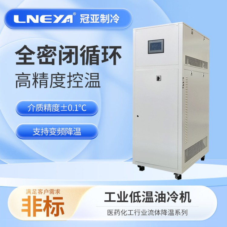 10P风冷式工业冷水机 密封箱式冷冻机 注塑水循环低温制冷机