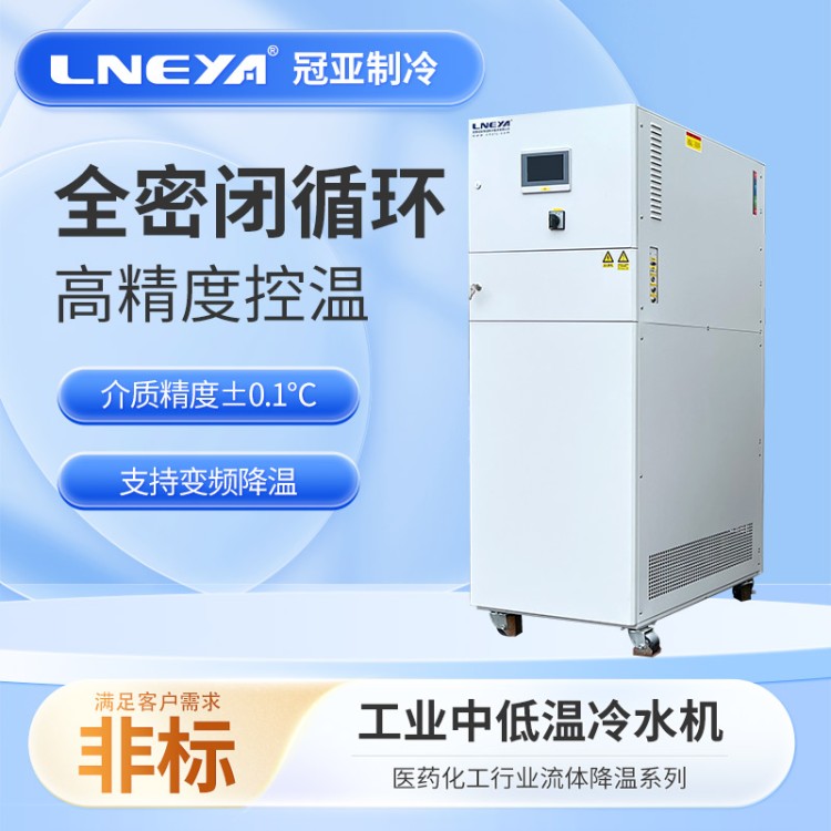 10p风冷式冷水机组 冰水机 电镀工业制冷机低温冷冻机