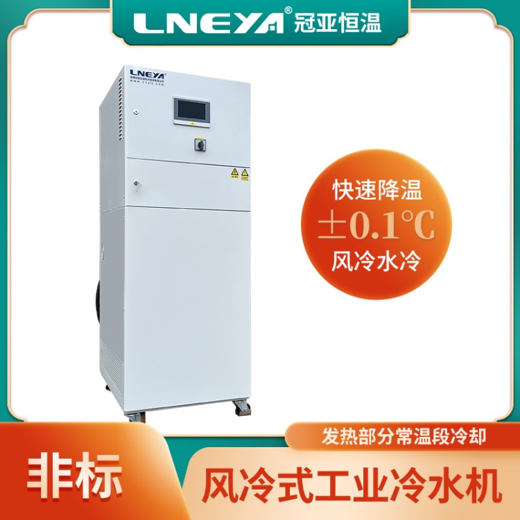 10p水冷机组 3p冷却机 10匹风冷式冷水机组导热油循环制冷机